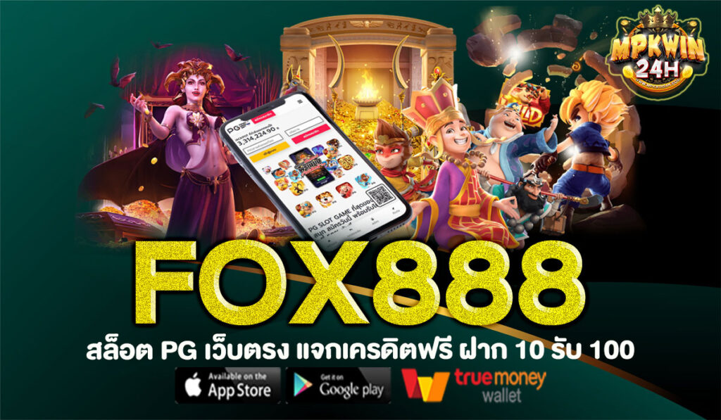 FOX888