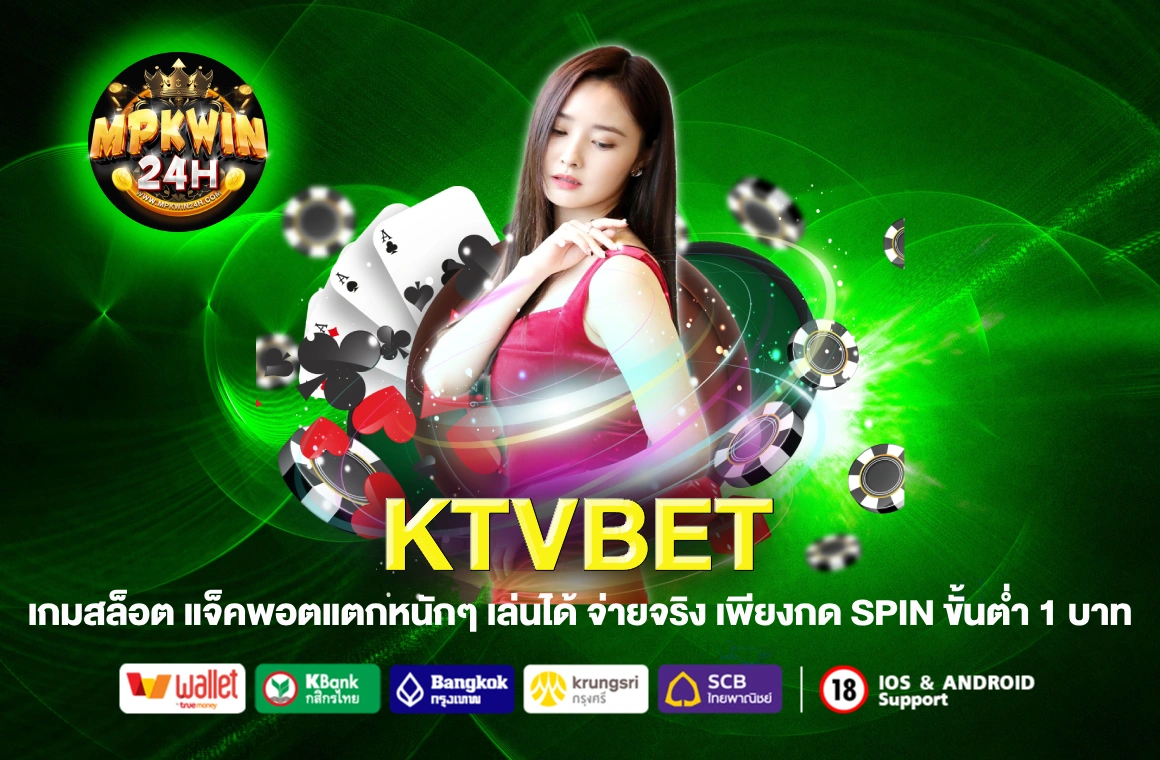 KTVBET