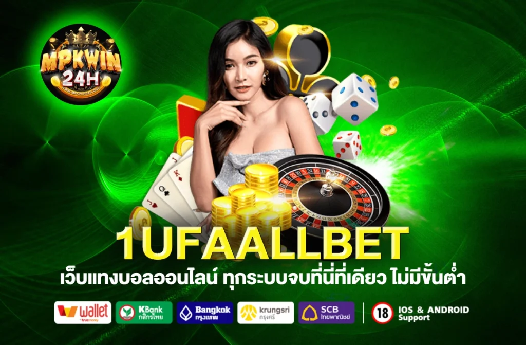 1UFAALLBET