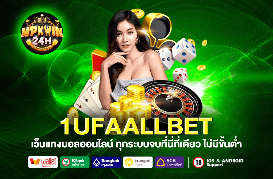 1UFAALLBET