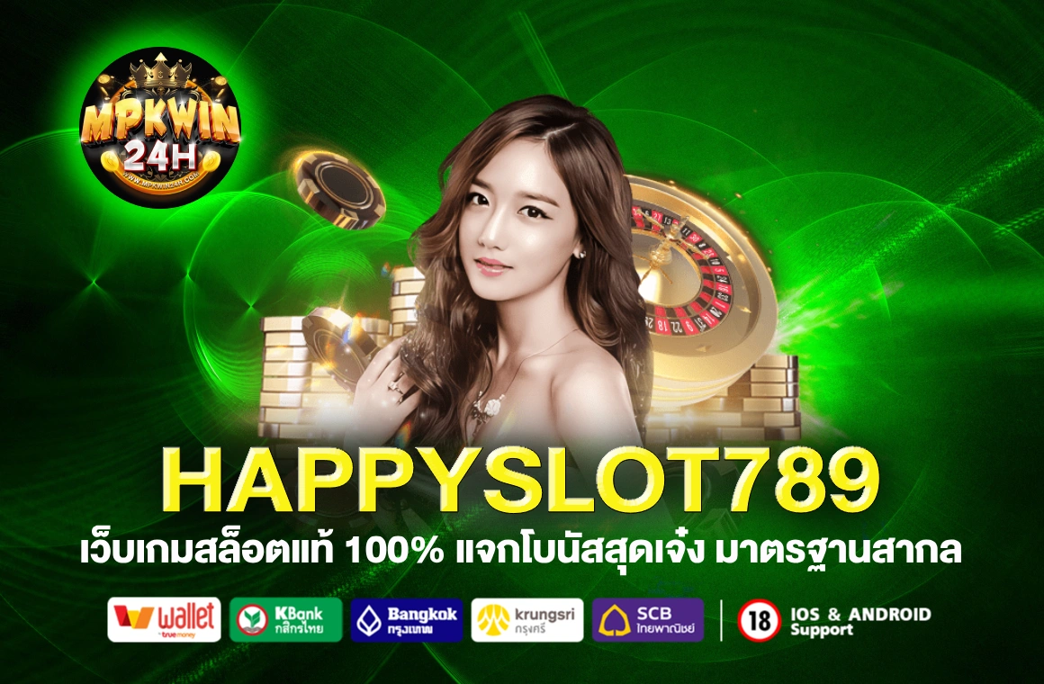 HAPPYSLOT789
