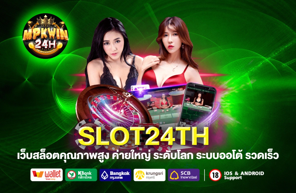SLOT24TH
