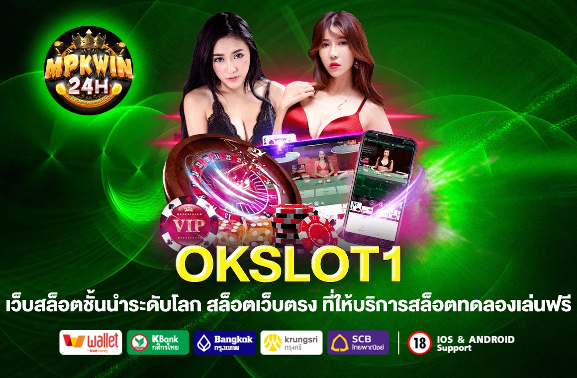 OKSLOT1