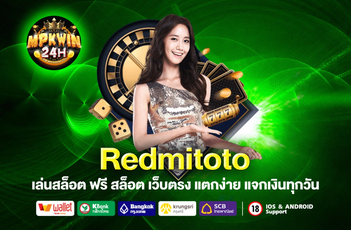 Redmitoto