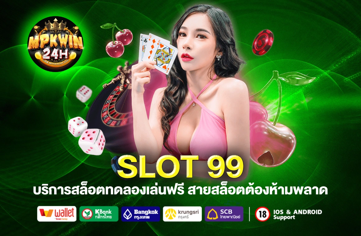 SLOT 99