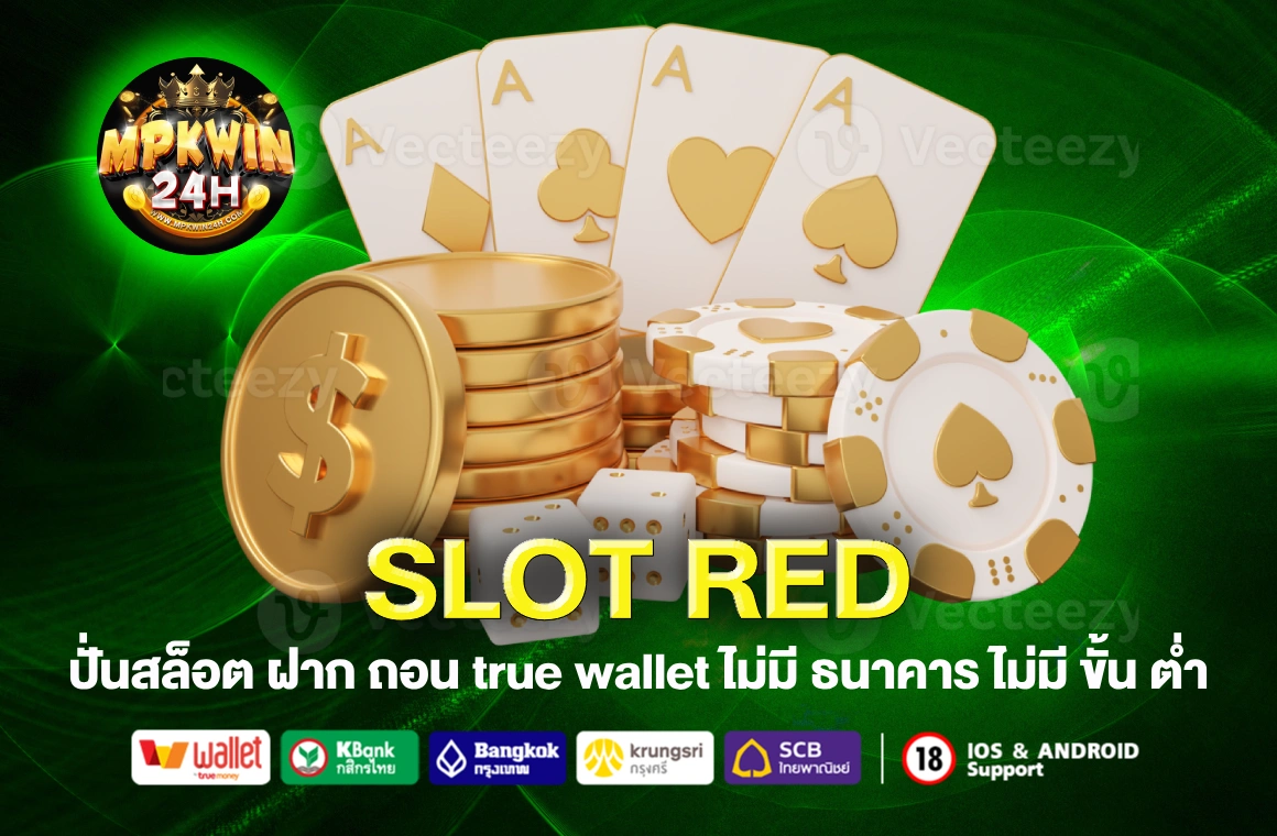 SLOT RED