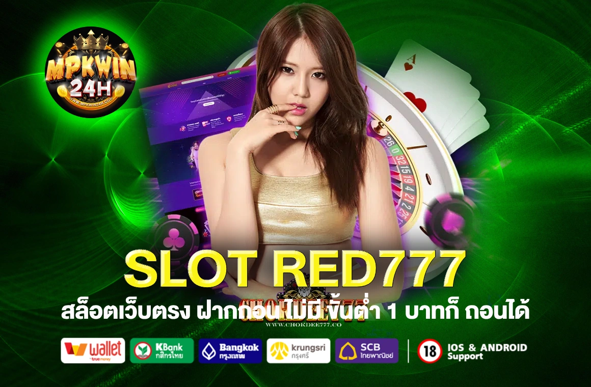 SLOT RED777