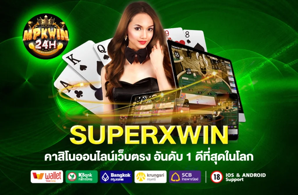 SUPERXWIN