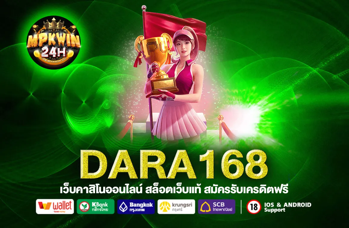 DARA168