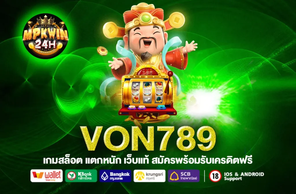 VON789