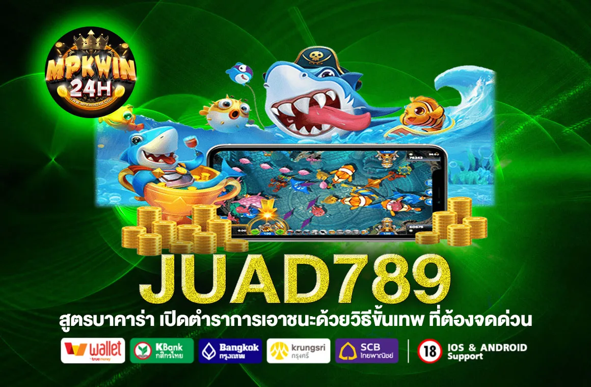 JUAD789