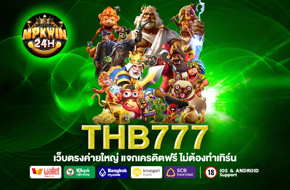THB777