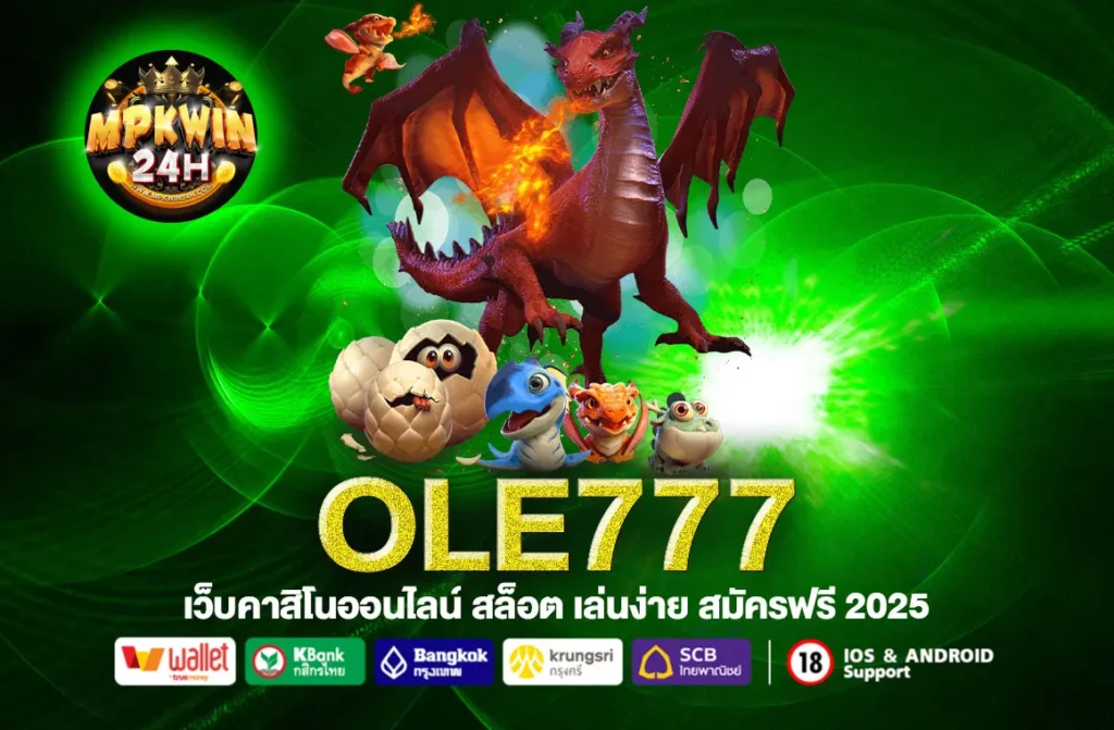 OLE777