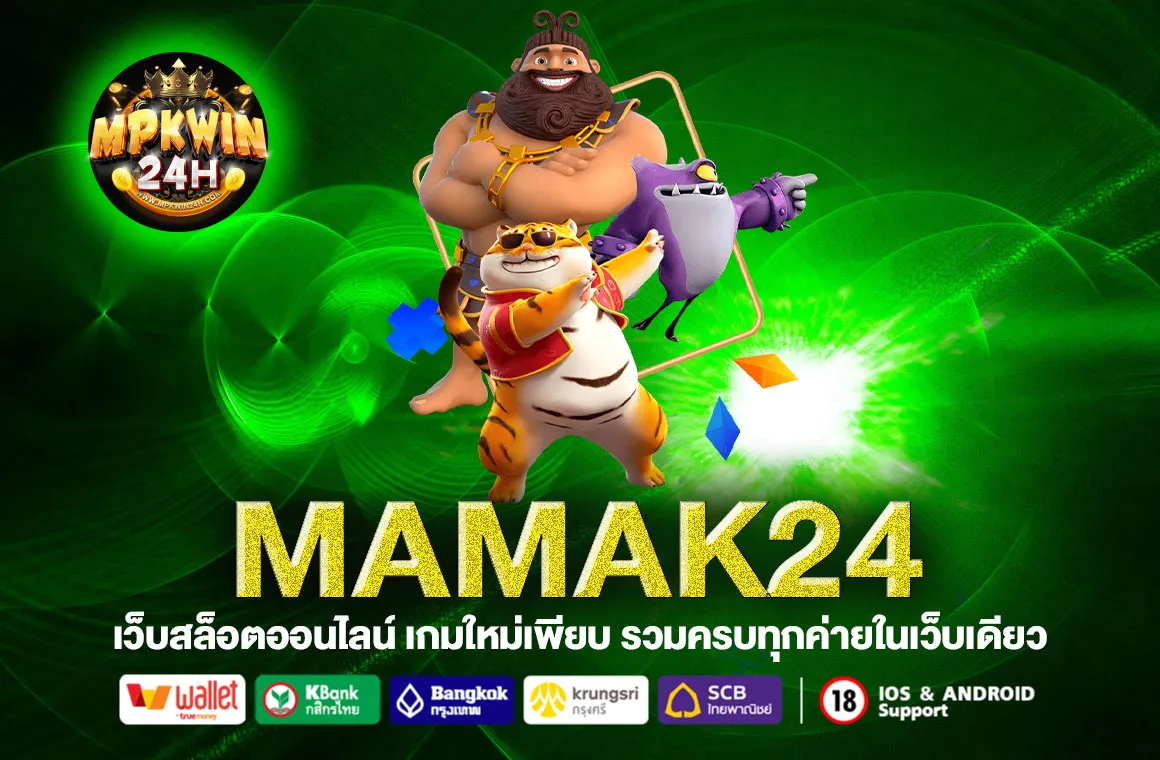 MAMAK24