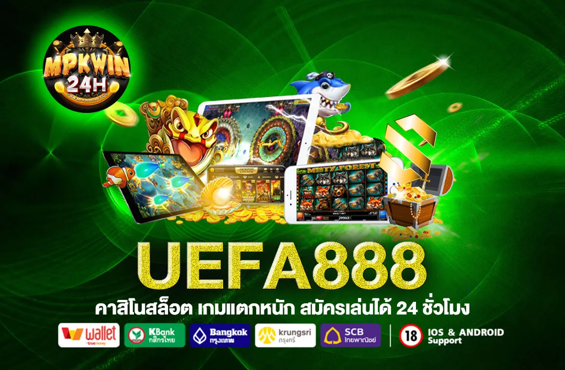 UEFA888