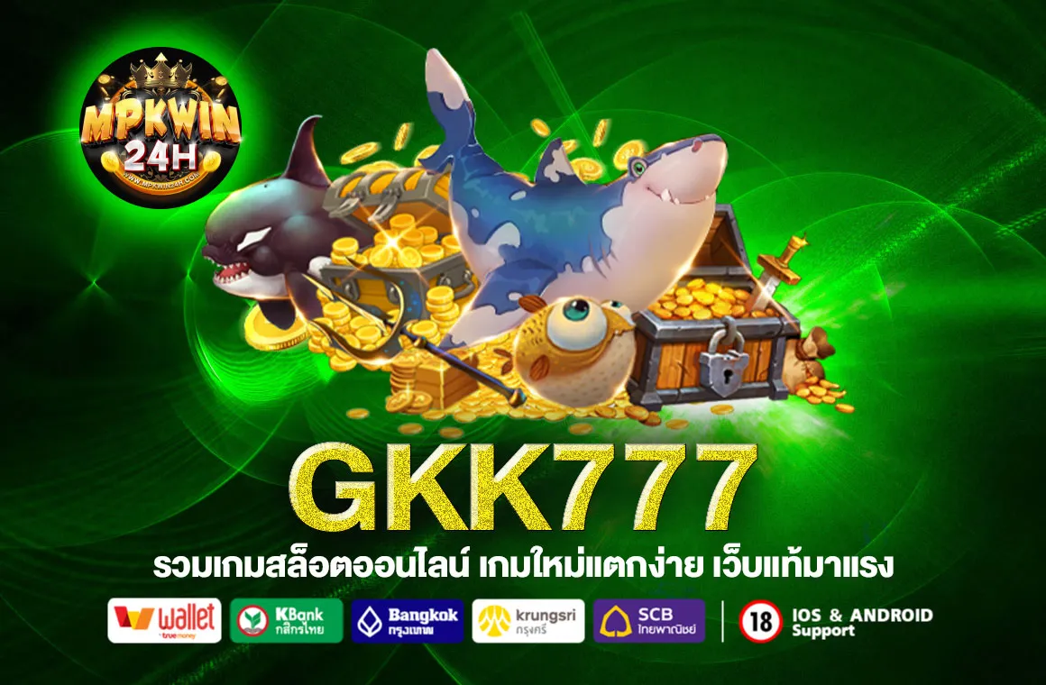 GKK777
