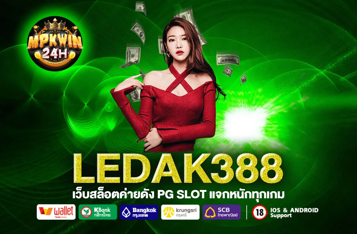 LEDAK388